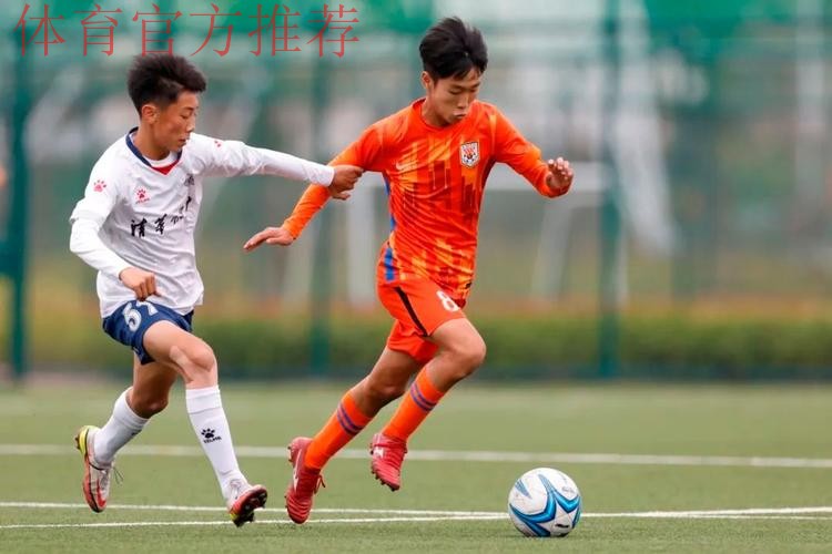 山东泰山一天两冠,这次是U13 山东泰山一天两冠,这次是U13