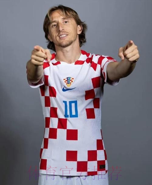 官方:莫德里奇第13次当选克罗地亚年度最佳球员 官方:莫德里奇第13次当选克罗地亚年度最佳球员