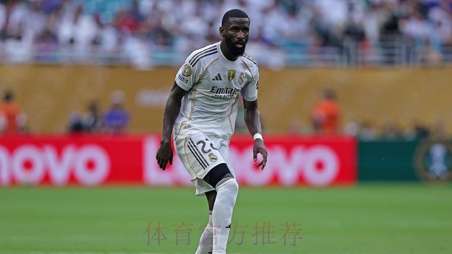 皇马伤情:吕迪格、罗德里戈、裤袜缺席训练 皇马伤情:吕迪格、罗德里戈、裤袜缺席训练