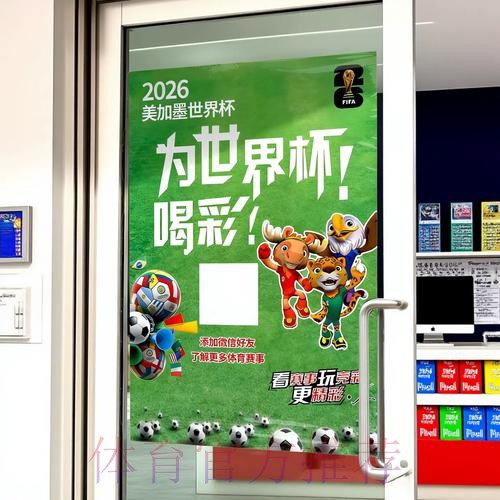 世界杯竞彩平台哪个好用? 世界杯竞彩平台哪个好用?